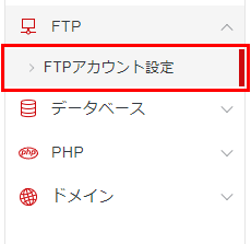 FTP򤷤Ƥ륹꡼󥷥å