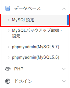 MySQL˥ե꡼󥷥å