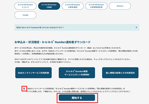 ƱդΥåܥå˥å줿ǡֳϤפ򥯥å