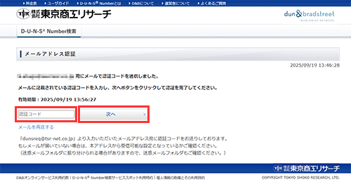 ǧڥɤϤּءץܥ򥯥å