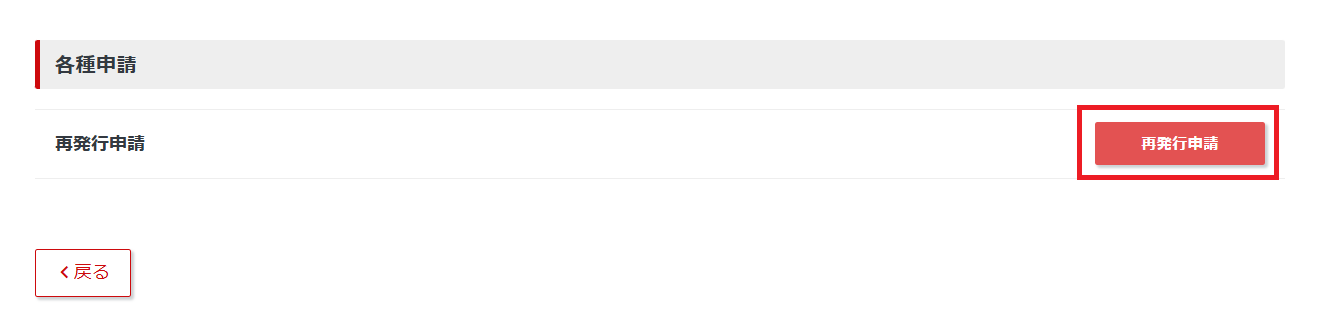 ��ȯ�Կ����򳫻Ϥ��ޤ�