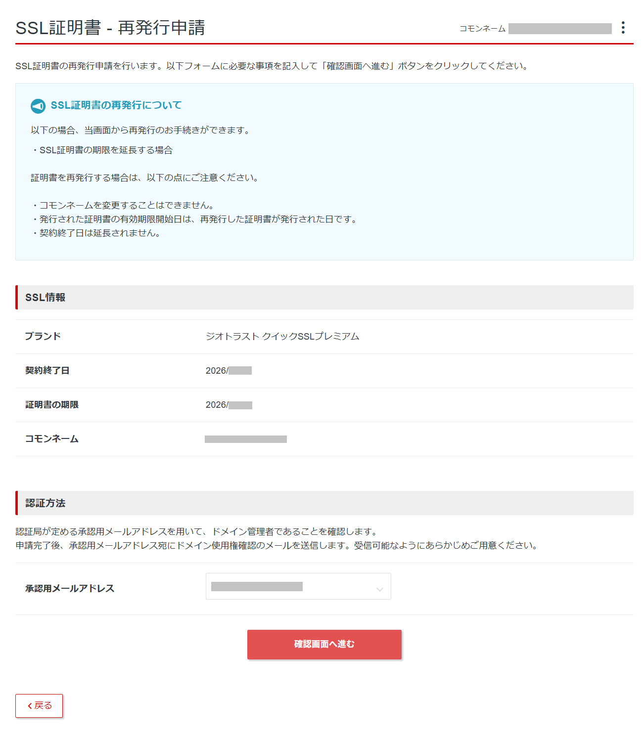 ��ȯ�Կ�����λ���̤Υ����꡼�󥷥�å�