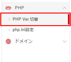 PHPver.ز̤