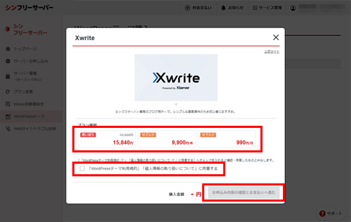 򤷤ơޤѵ򥯥å륹꡼󥷥å