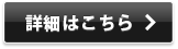 ܺ٤Ϥ