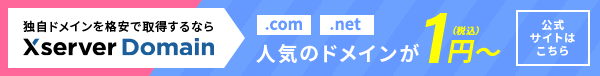 ȼɥᥤʰ¤ǼʤXserverɥᥤ