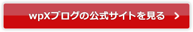 wpXΥ󥯥ܥ