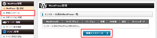 WordPressο󥹥ȡ1