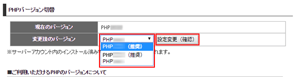 PHPС2