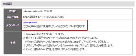xdomain.htmlפ