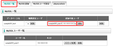 MySQL