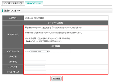 WordPress