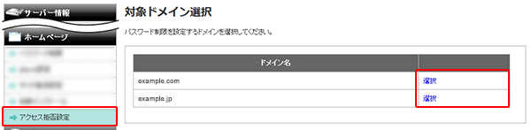 оݥɥᥤ
