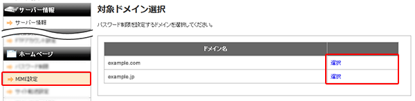 оݤΥɥᥤ