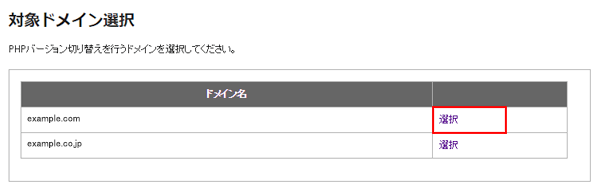 FTPアカウントの追加を選択しているスクリーンショット