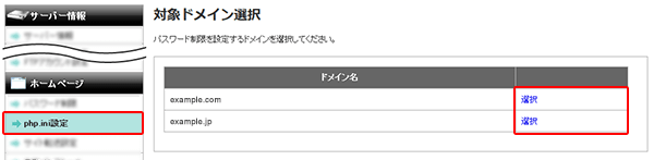 оݥɥᥤ