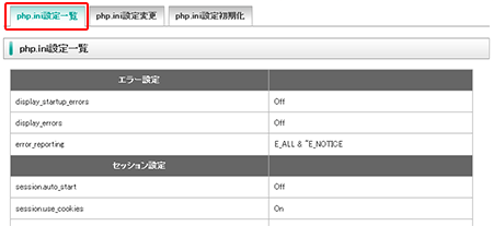 php.iniͭ/̵ڤؤ