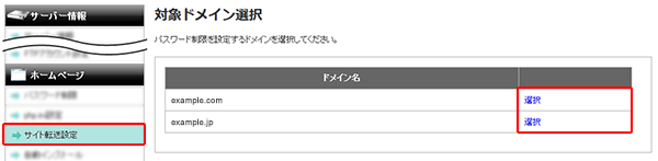 оݤΥɥᥤ