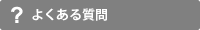 褯